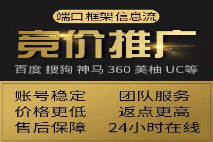 百度竞价托管公司成功案例揭秘：策略决定成败